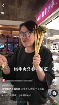 爆料抖音娱乐男主播是谁,揭秘神秘爆料背后的真相 第3张 爆料抖音娱乐男主播是谁,揭秘神秘爆料背后的真相 第3张