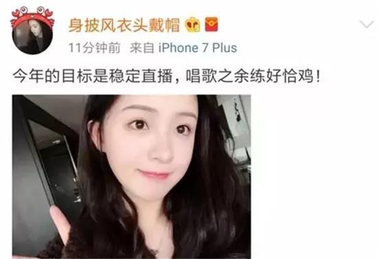 邱欣怡微博爆料视频大全,揭秘背后真相  第2张