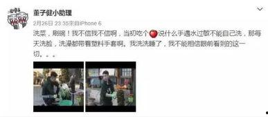 娱乐圈爆料小黑是谁,神秘人物竟是... 第3张 娱乐圈爆料小黑是谁,神秘人物竟是... 第3张