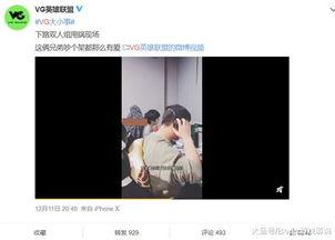 杨永杰爆料小刚视频,真相背后引人深思 第1张 杨永杰爆料小刚视频,真相背后引人深思 第1张